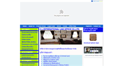 Desktop Screenshot of chusaklaw.com